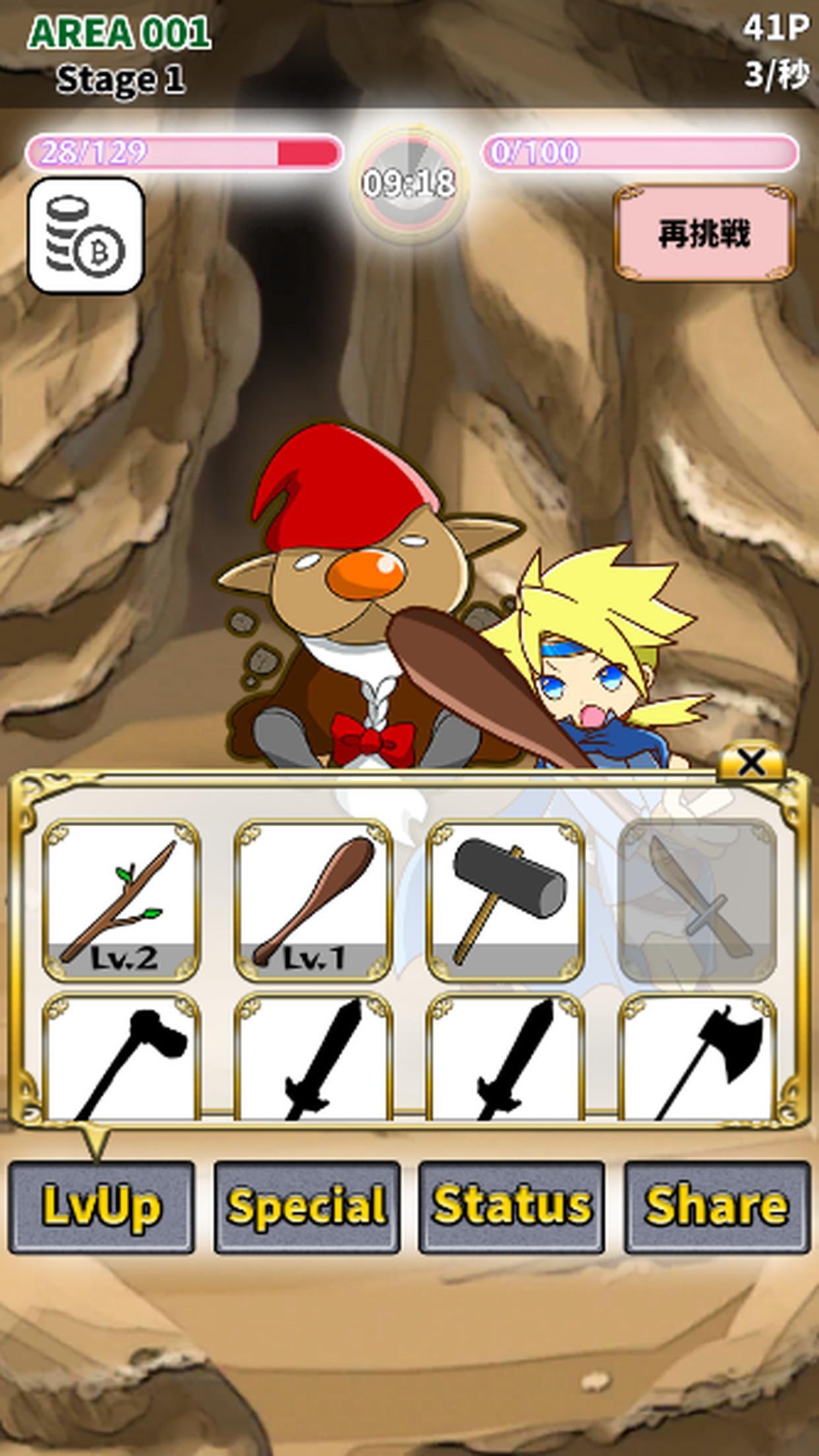 DungeonBraveHero Game Screenshot