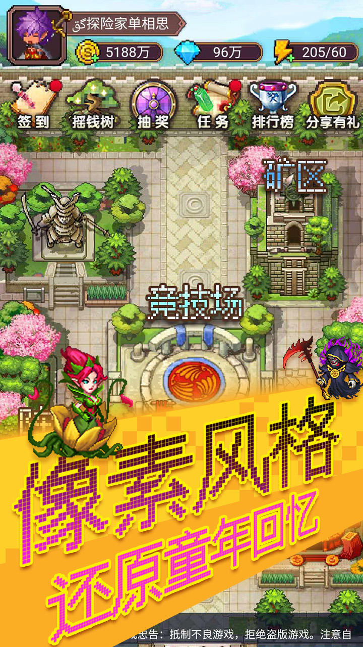 塔防阁 Game Screenshot