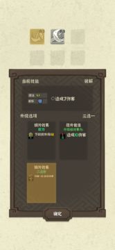 拔刀吧诸君 Game Screenshot