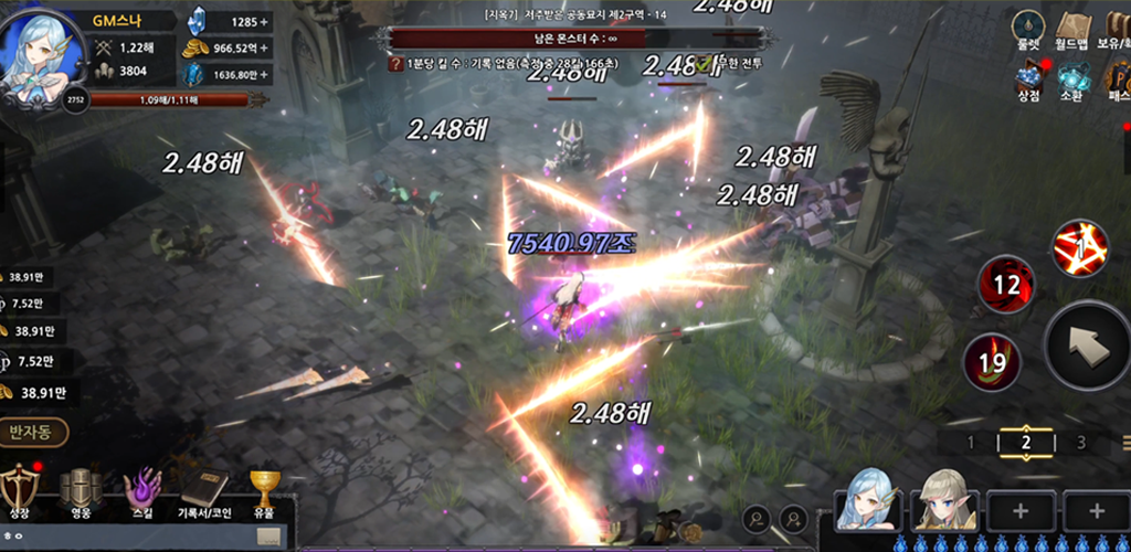 Banner of 스피릿나이츠:방치형RPG 