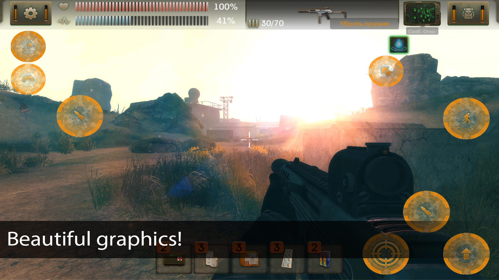 The Sun Origin Post Apocalypse Game Screenshot