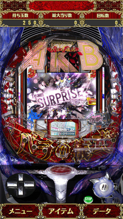 ぱちんこAKB48 バラの儀式 Game Screenshot