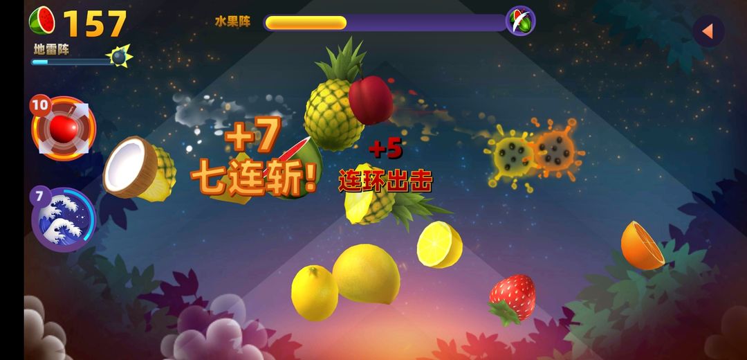 极速切水果 screenshot game