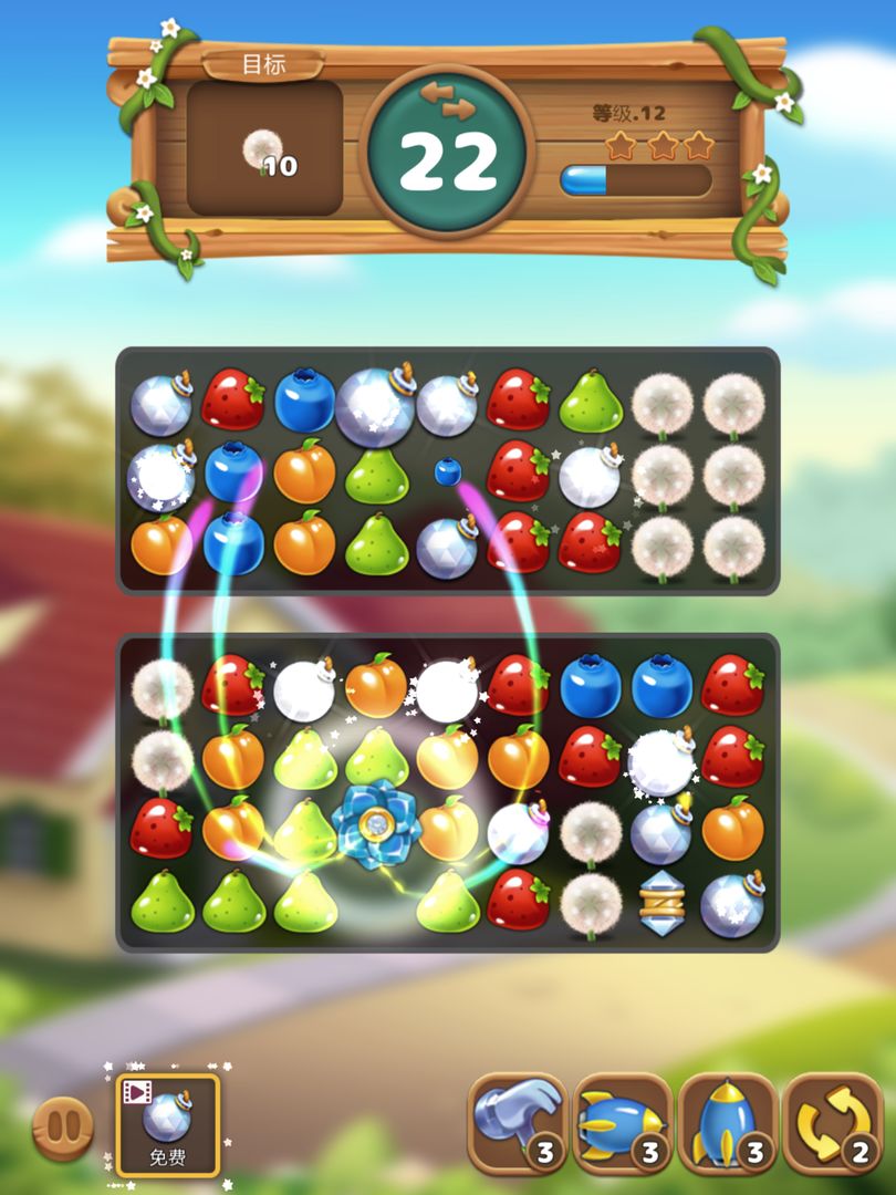 水果园：连线益智游戏 ภาพหน้าจอเกม