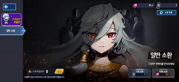 노바게이트 게임 스크린샷