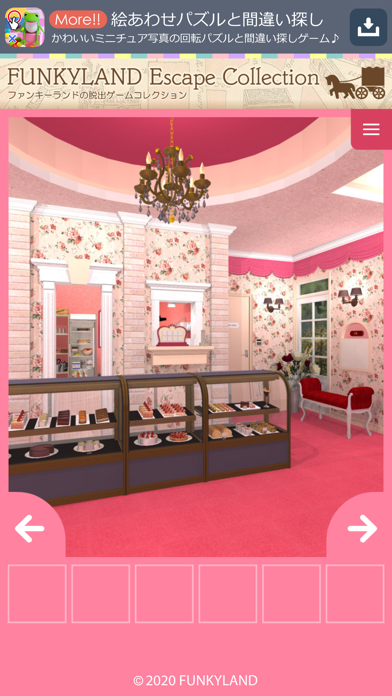 脱出ゲーム FUNKYLAND Collection Game Screenshot