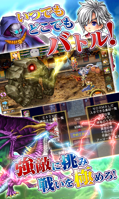 RPG フェアリーエレメンツ - KEMCO ゲームのスクリーンショット