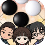 囲碁であそぼ！ のアイコン