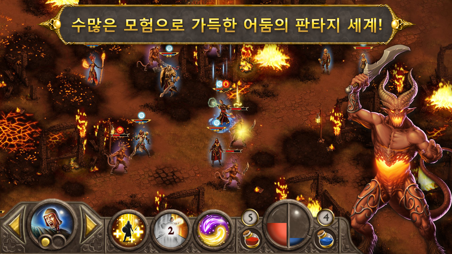 Devils & Demons Premium 게임 스크린샷