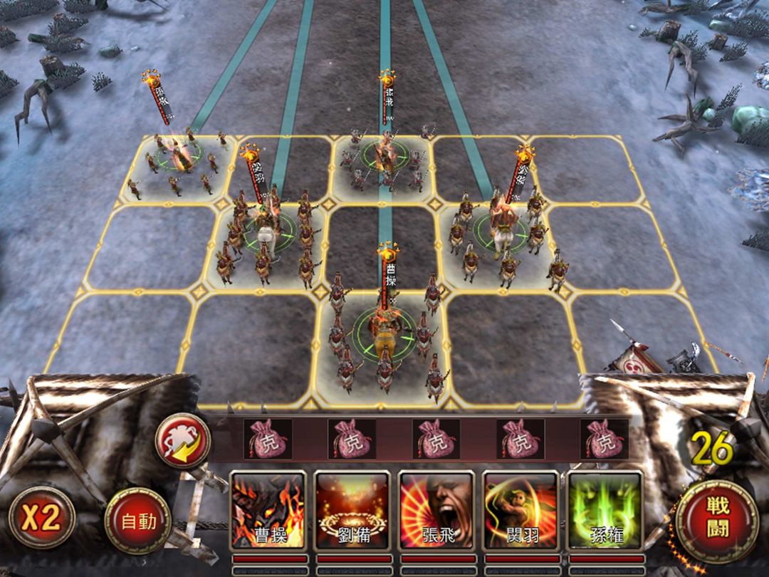 三国武神 screenshot game