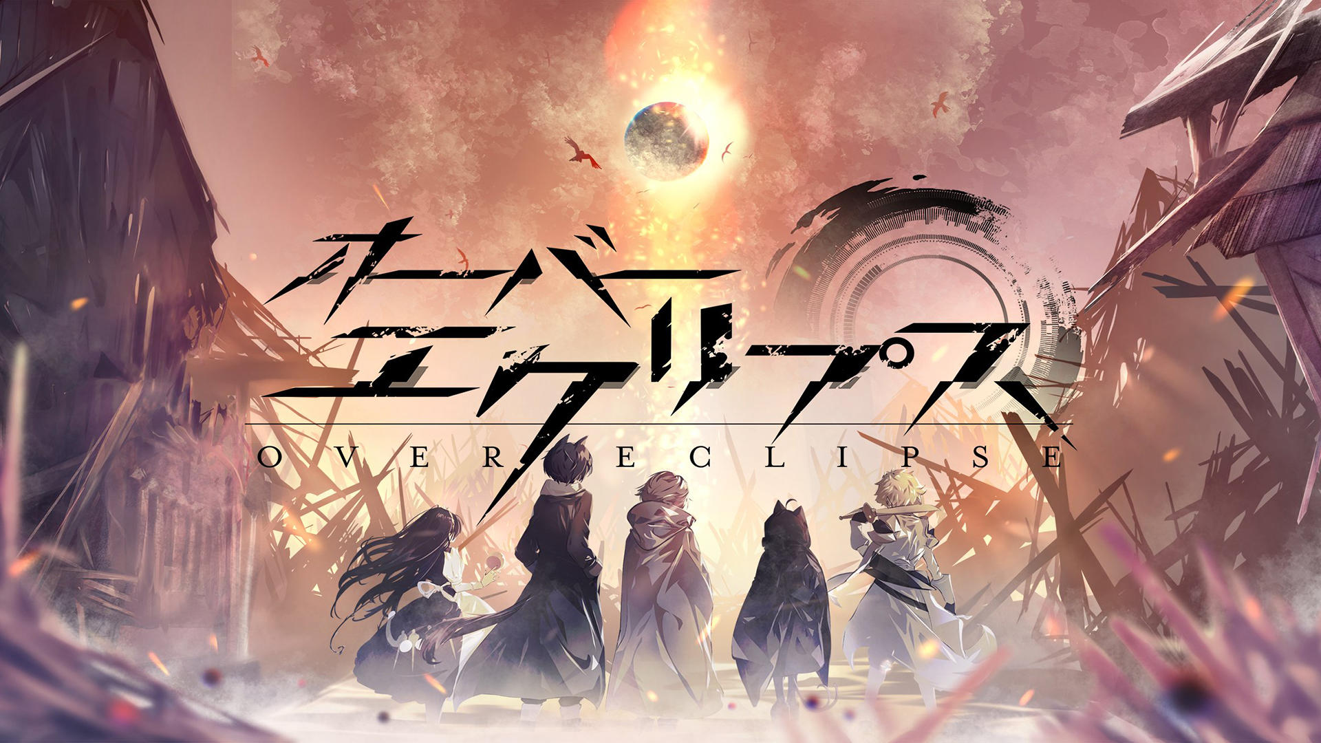 Banner of Over Eclipse 