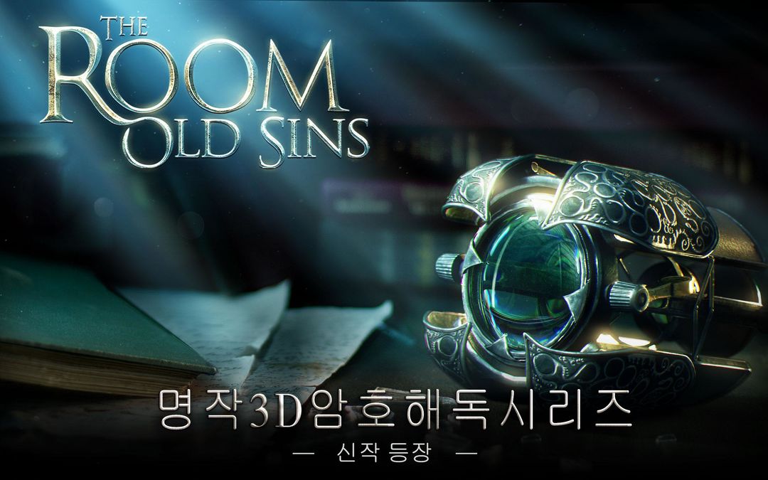 The Room: Old Sins 게임 스크린 샷