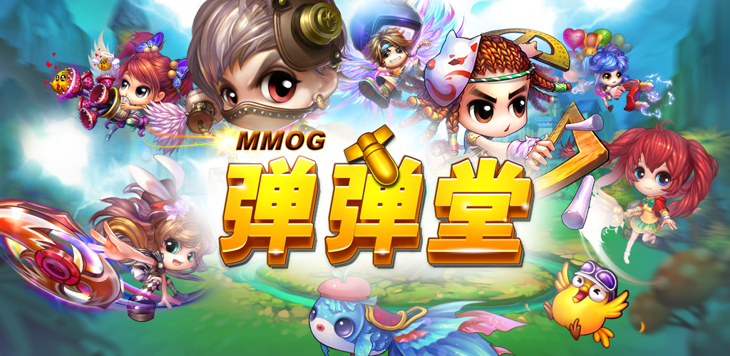 Banner of MMOG 彈彈堂 
