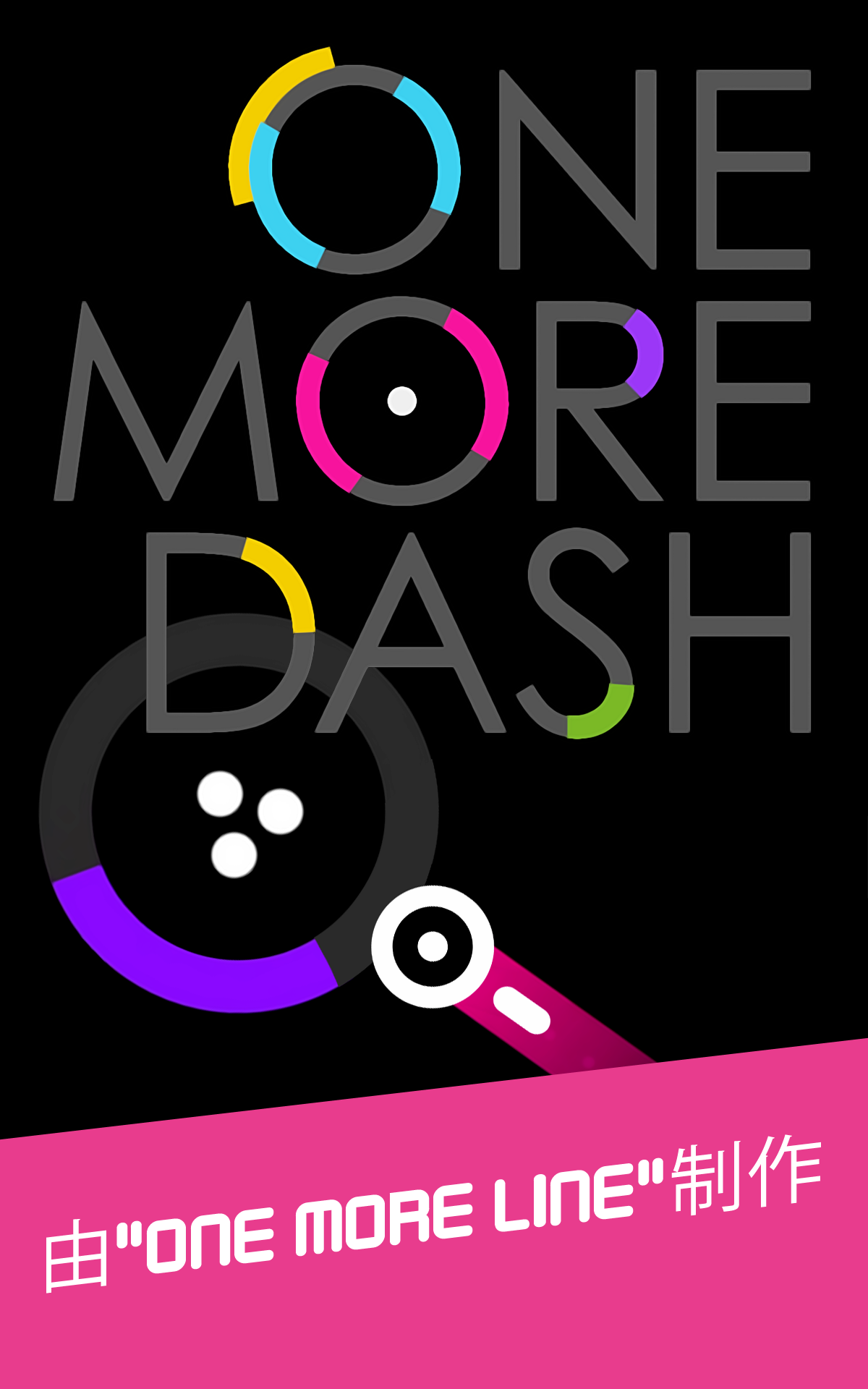 One More Dash ภาพหน้าจอเกม