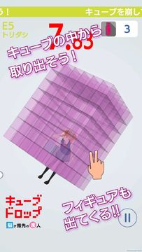 キューブドロップ~脳が指先の達人~ Game Screenshot
