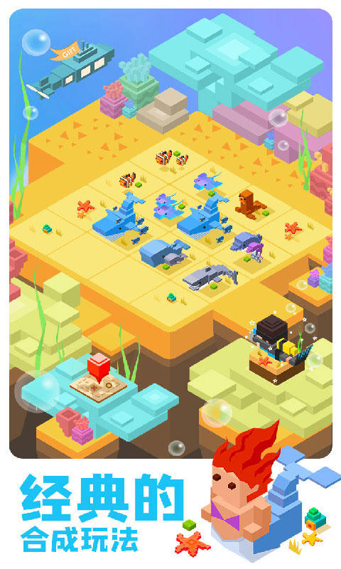 奶块2048 Game Screenshot