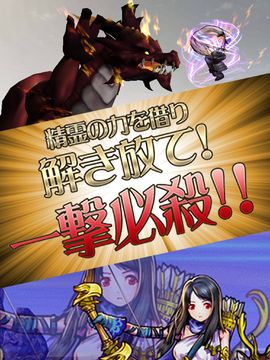 ドラゴンイーター【完全無課金RPG-ドライ―】 遊戲截圖