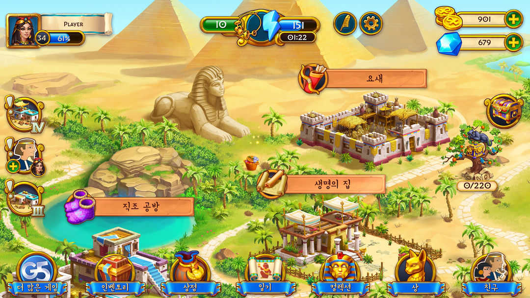 Jewels of Egypt: 이집트 짝맞추기 게임 게임 스크린 샷
