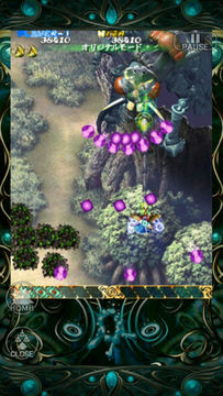 Bug Princess Game Screenshot