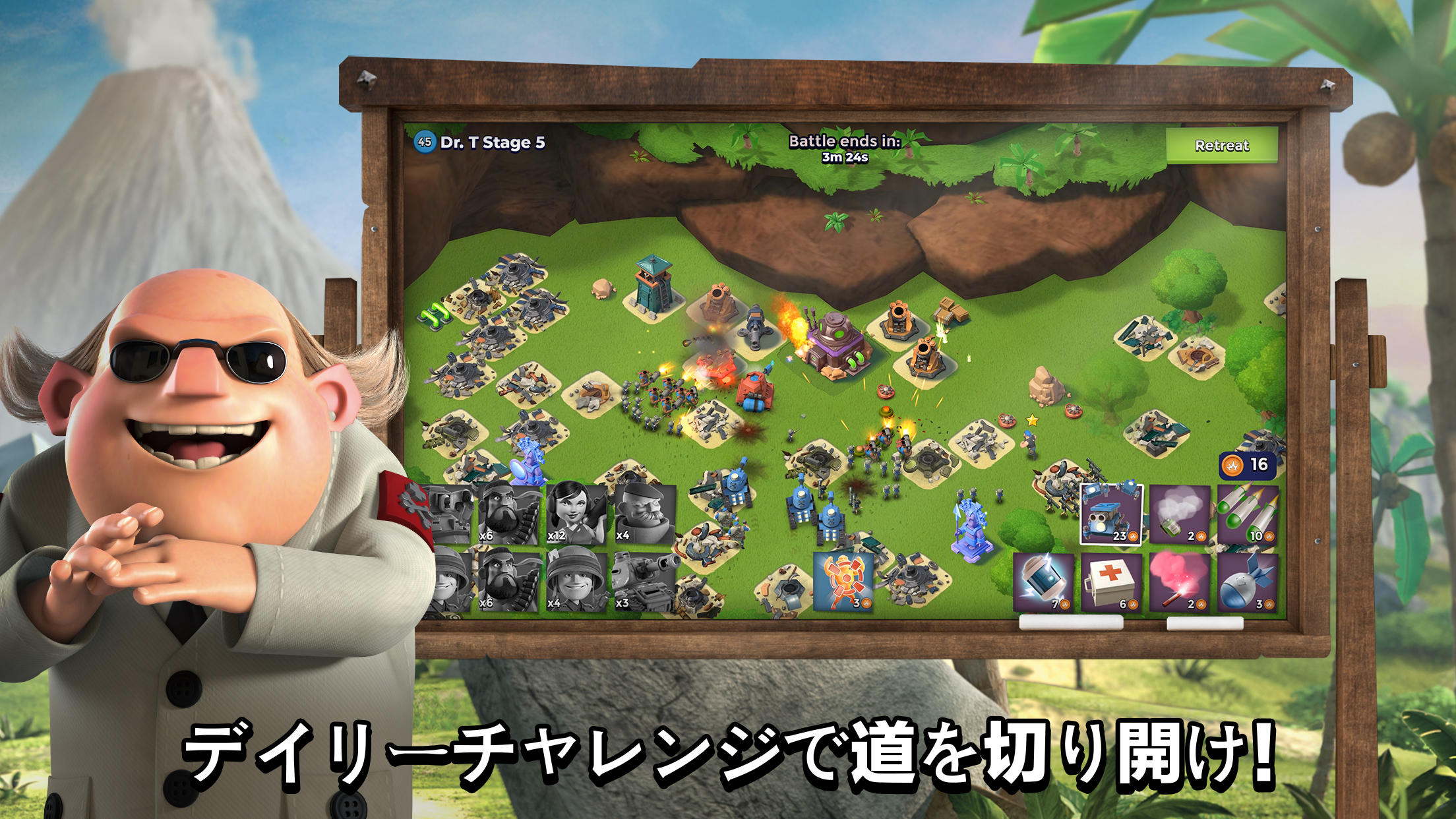 ブーム・ビーチ (Boom Beach) ゲームのスクリーンショット