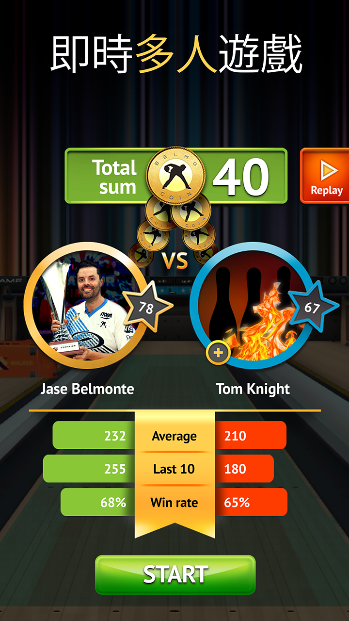 Bowling by Jason Belmonte 遊戲截圖