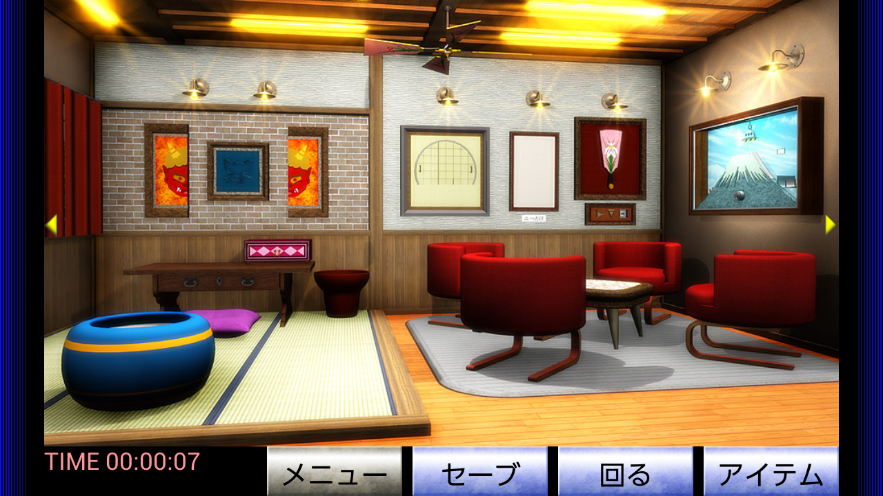 脱出倶楽部S10正月2017編『体験版』 Game Screenshot