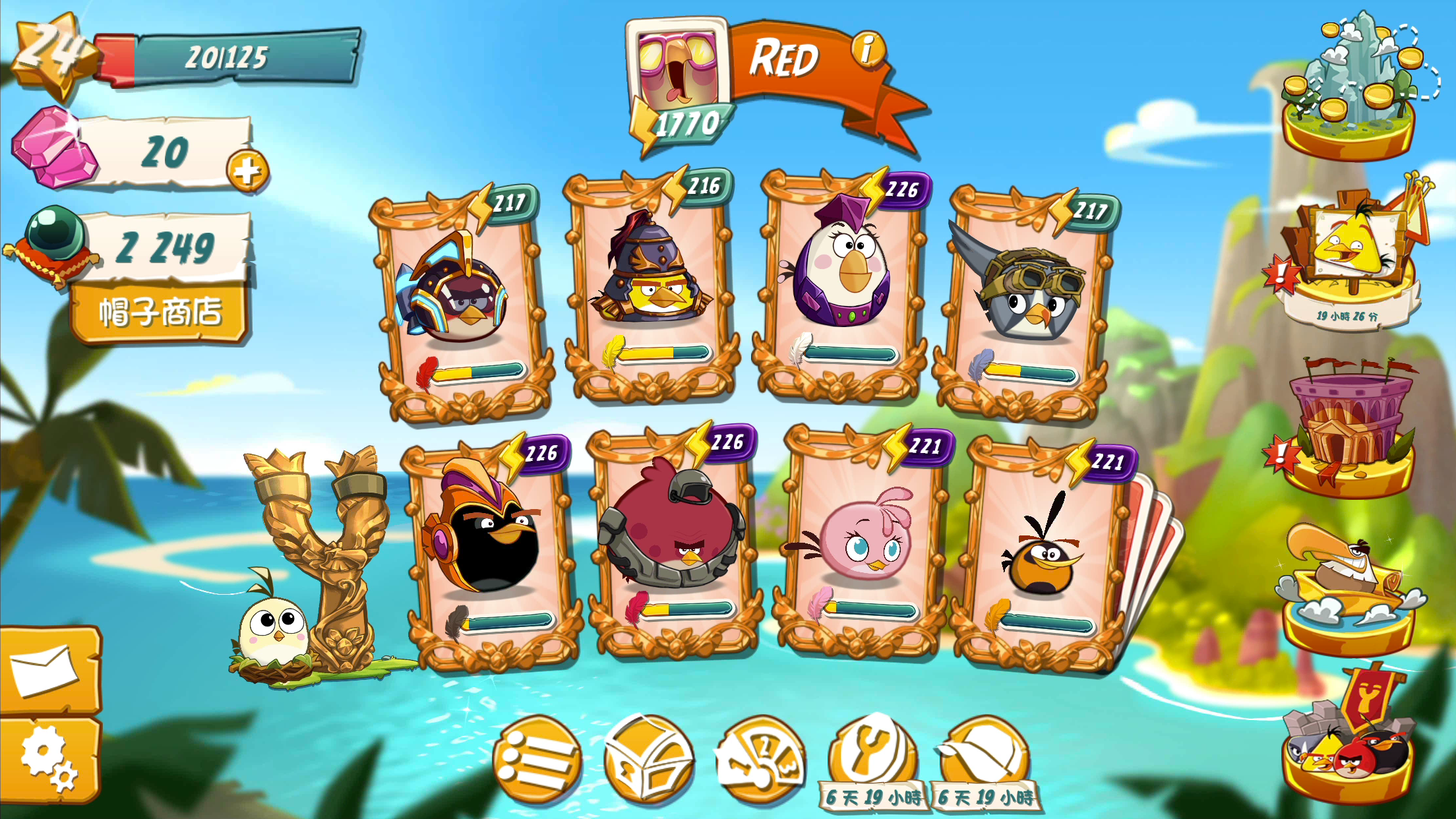 Angry Birds 2 遊戲截圖