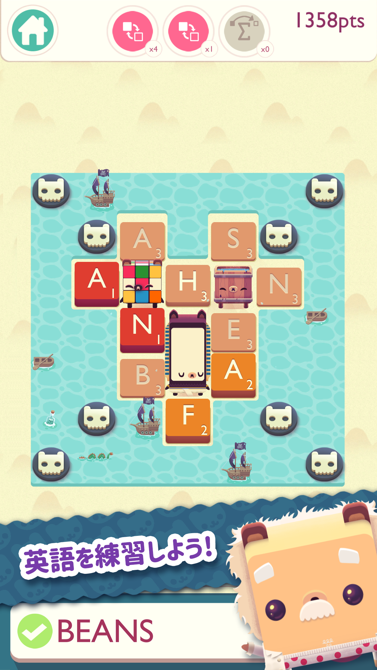Alphabear 2: 英語を練習しよう！ ゲームのスクリーンショット