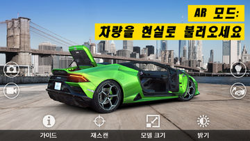 CSR 레이싱 2 게임 스크린샷
