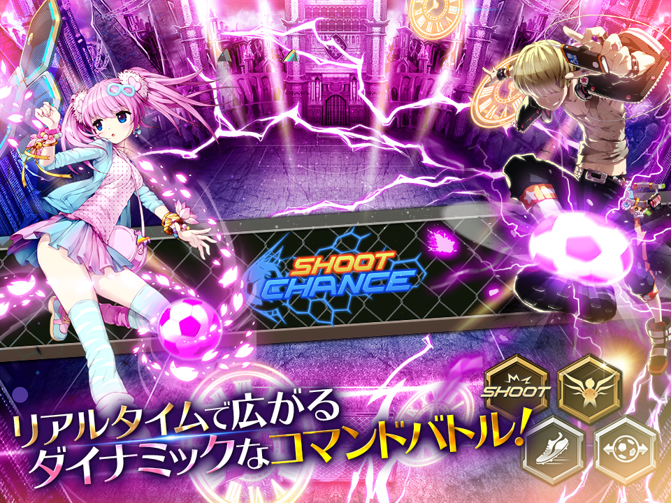 サッカースピリッツ Game Screenshot