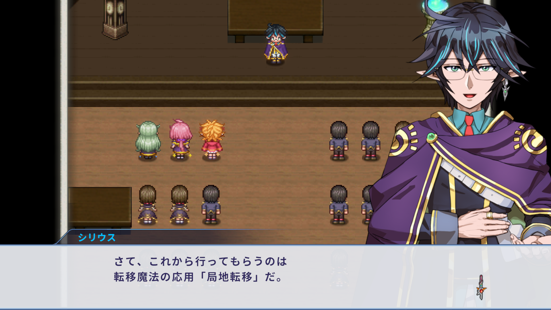 Скриншот игры [Premium] RPG ようこそアルカナアカデミーへ！