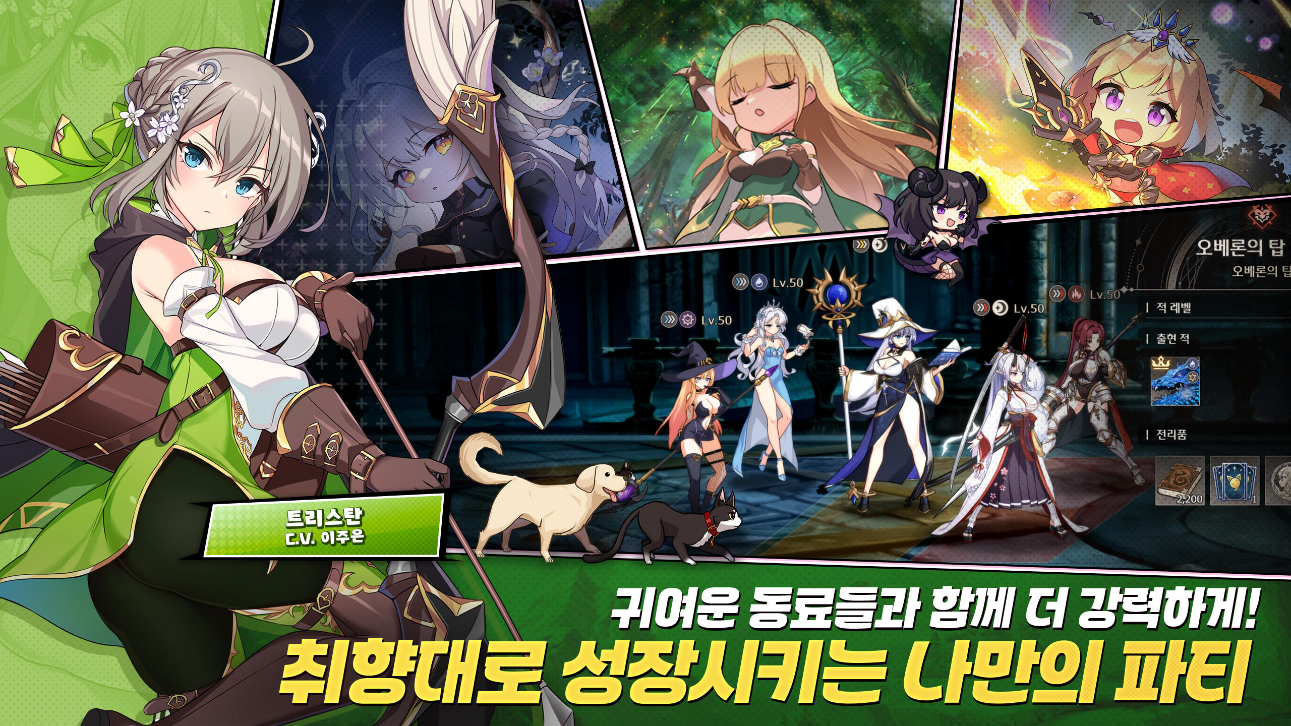 로스트 소드 Game Screenshot