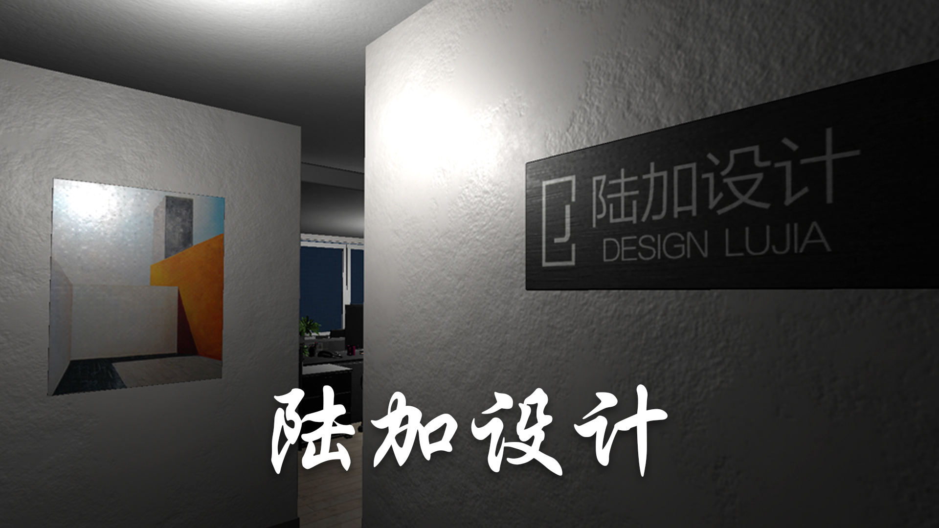 Banner of Reka Bentuk Lu Jia 1.0.0