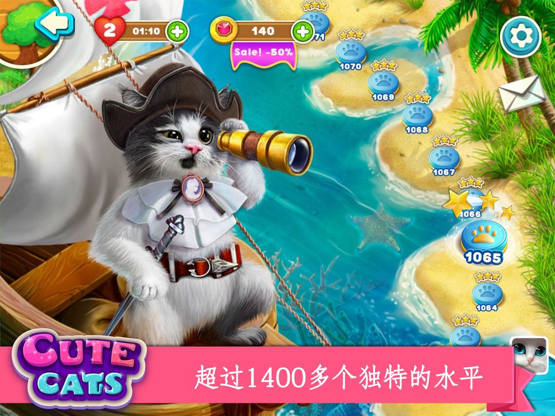 魔法猫咪：神奇冒险 ภาพหน้าจอเกม
