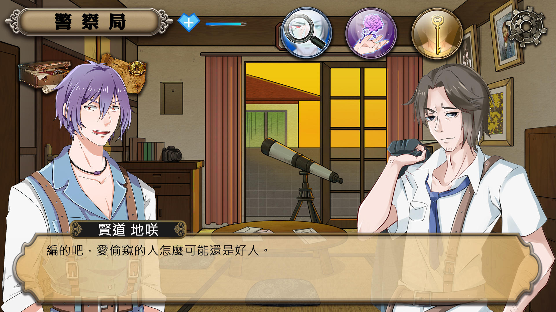 命運之逆轉Overwrite Game Screenshot