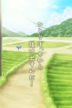 脱出ゲーム ひみつきち Game Screenshot