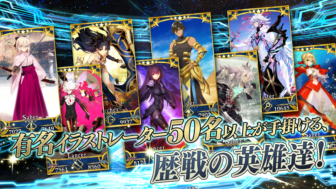 Fate/Grand Order Game Screenshot