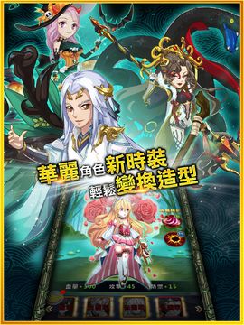 新大主宰 ゲームのスクリーンショット