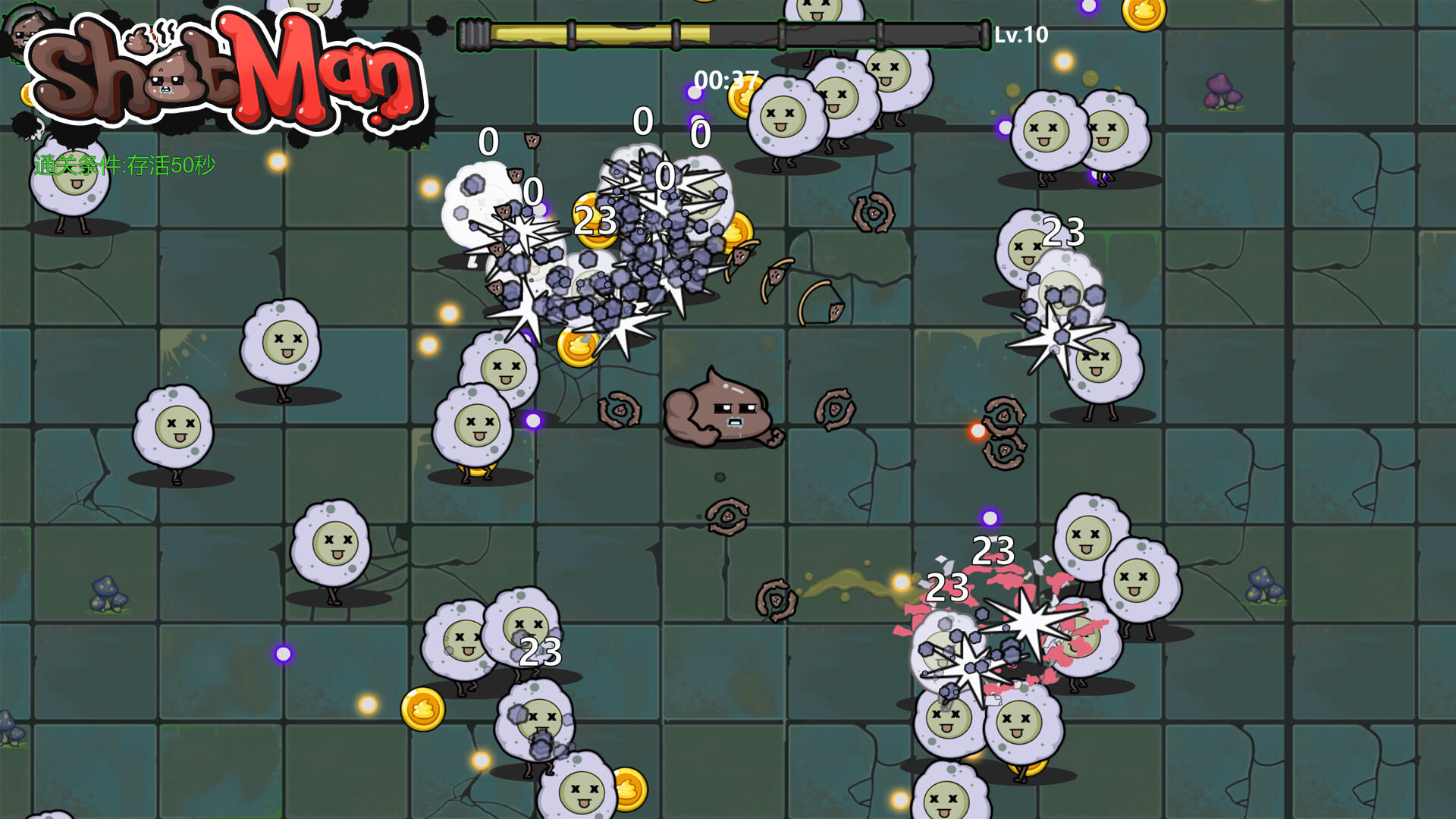 ShitMan Game Screenshot