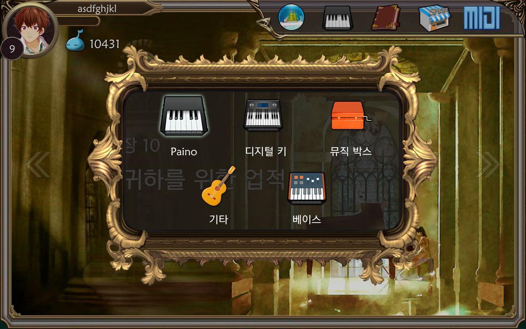 Nora - 편안한 피아노 타일 게임 게임 스크린 샷