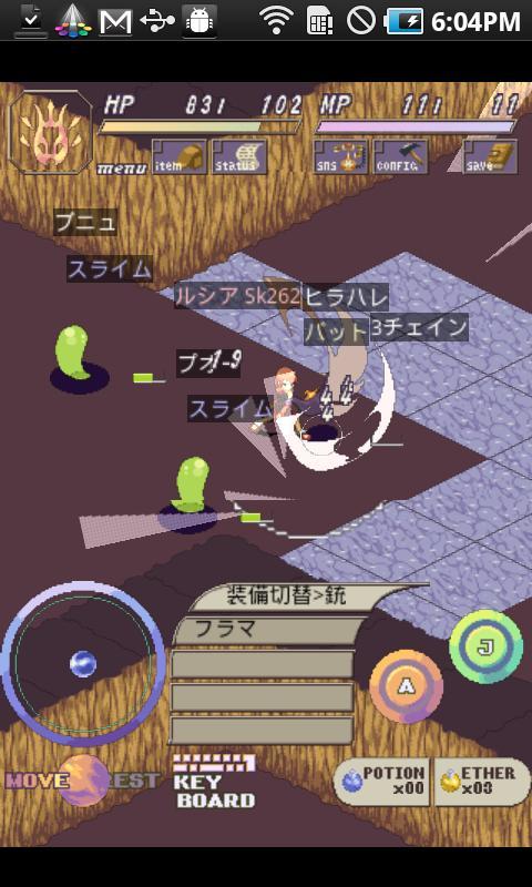 Screenshot 5 of [Trial] MethuselayzeDestructer 1.5.3