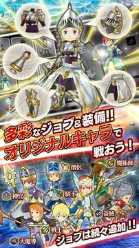 12オーディンズ - 王道RPG Game Screenshot