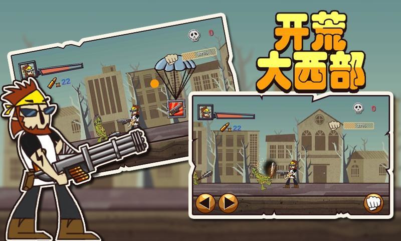 Western Wasteland War Game Screenshot