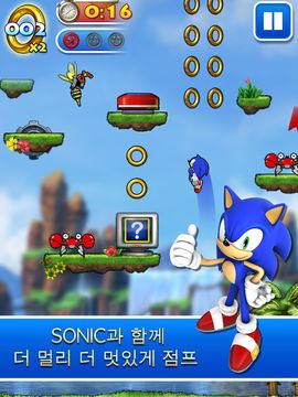 Sonic Jump™ Pro 게임 스크린샷