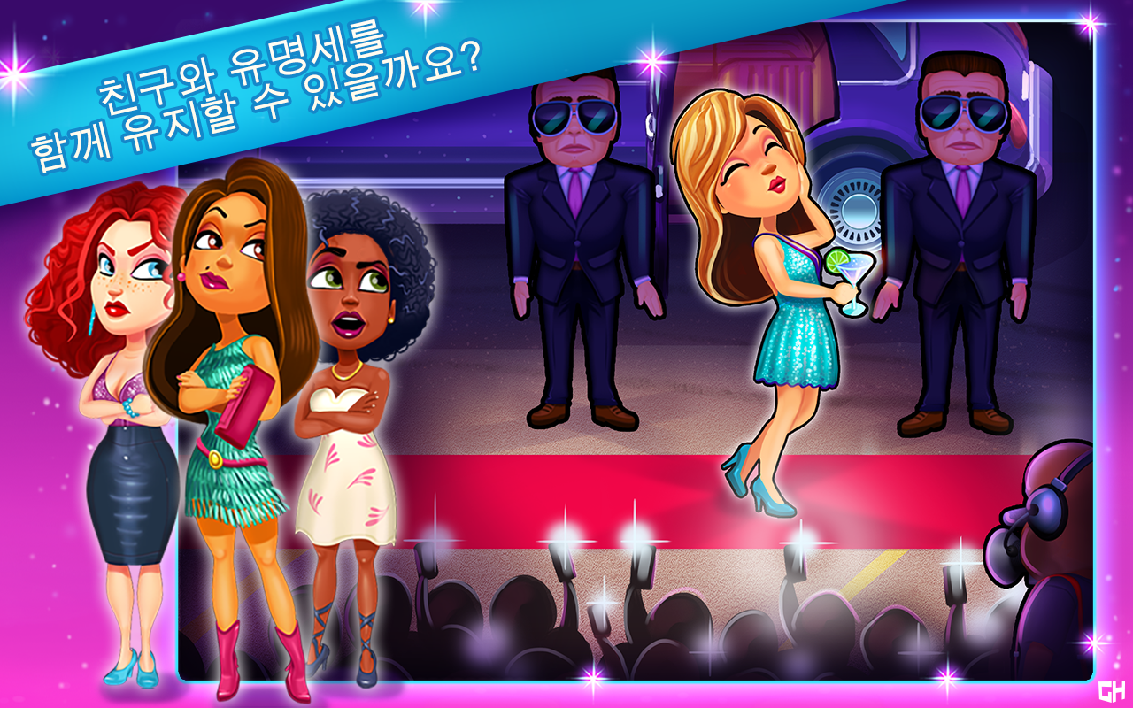 Fabulous - 패션 축제 게임 스크린샷