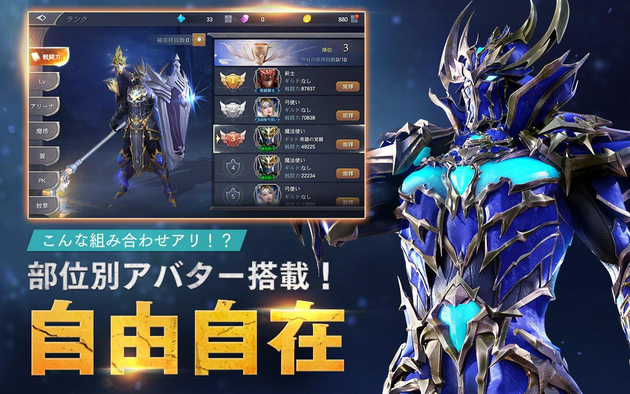 MU：奇蹟の覚醒 遊戲截圖