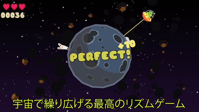 Planet Quest ゲームのスクリーンショット