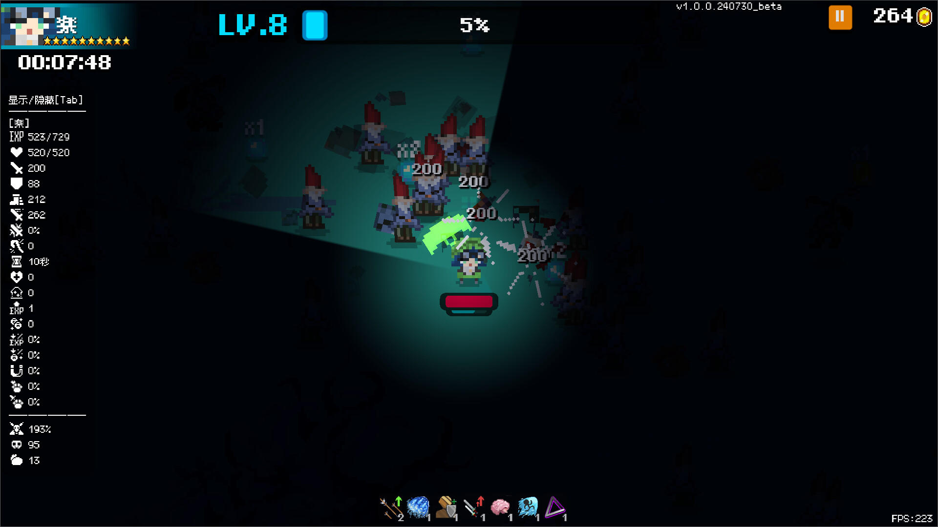 泉水镇·居民的反击 Game Screenshot