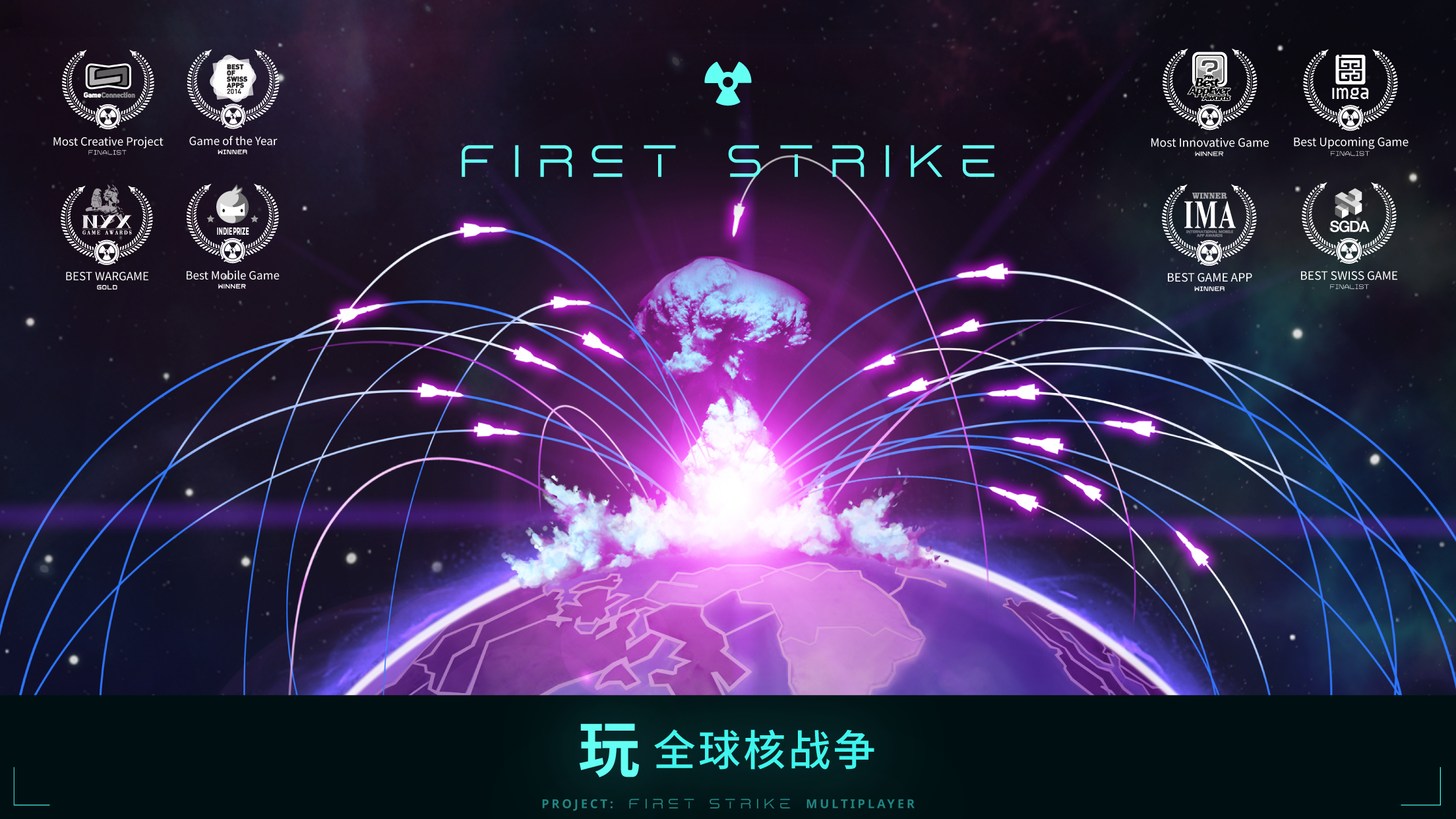 先发制人 First Strike ภาพหน้าจอเกม