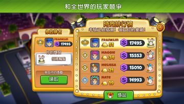 Cooking Dash 遊戲截圖